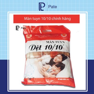 Màn tuyn dệt 10/10 không cửa chính hãng 1m6, 1m8, 2m2