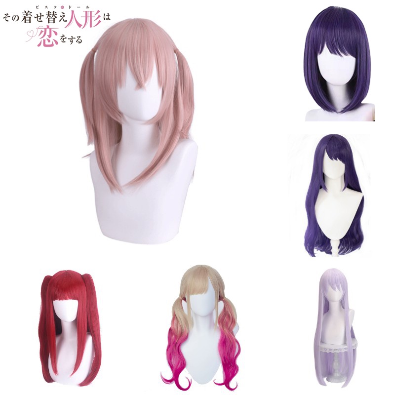 My Dress-Up Darling Kitagawa Marin Cosplay Wig Inui Shinju Lolita Maid Halloween
