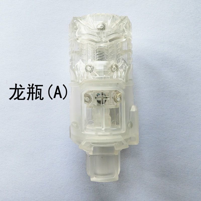 Bình Nước Kamen Riderbuild Chuangqi Thông Dụng Tiện Lợi