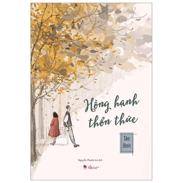 SÁCH - Hồng hạnh thổn thức ( Tào Đình )