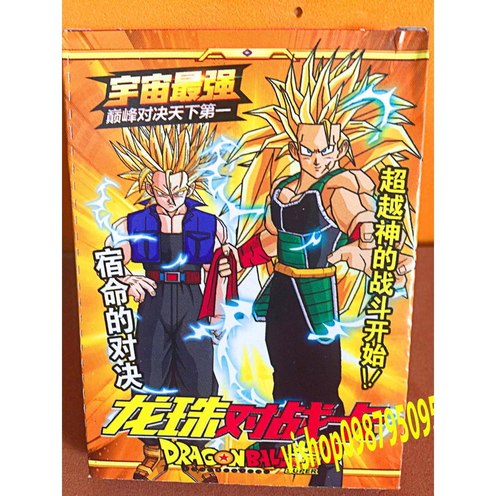 Hộp thẻ bài 7 viên ngọc rồng 432 lá dragon ball songoku