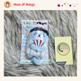 Goods Gấu bông Haikyuu