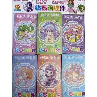 Bộ đồ chơi hình dán sticker tranh đính đá hạt siêu đáng yêu dành cho các bé