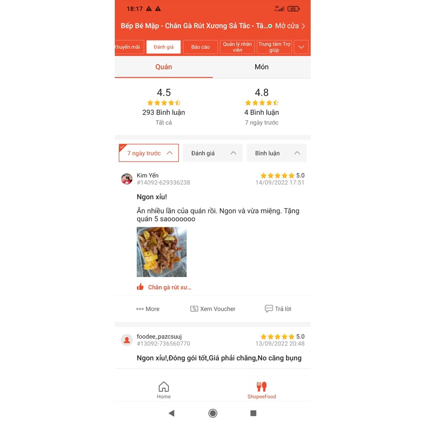 Sốt Thái Trộn Chân Gà, Tai heo