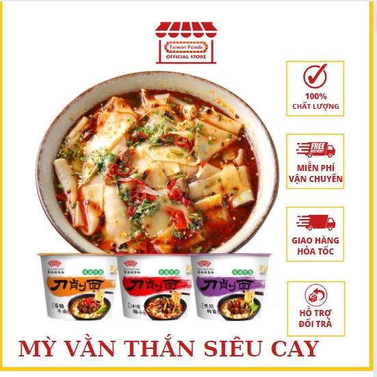 Mỳ Vằn Thắn Bò Cay - Dưa Cải Cay Siêu Ngon - Hộp To 112gr [SIÊU RẺ]