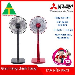Quạt đứng mitsubishi lv16s-ra 48w - hàng chính hãng - made in thailand- bh 12 tháng toàn quốc