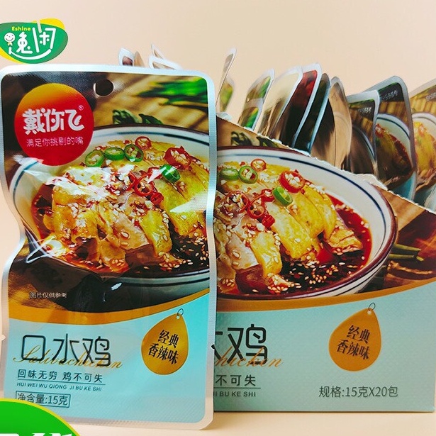 THỊT GÀ HẤP XÌ DẦU TẨM VỊ ĂN LIỀN GÓI 18GR - Lùn Con Food