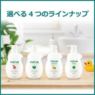 Sữa tắm Naive lô hội Nhật Bản