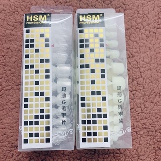 Móng úp chân HSM form ngắn 500 móng dạng vỉ