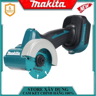 Máy cắt dùng pin makita dmc300z - hàng chính hãng
