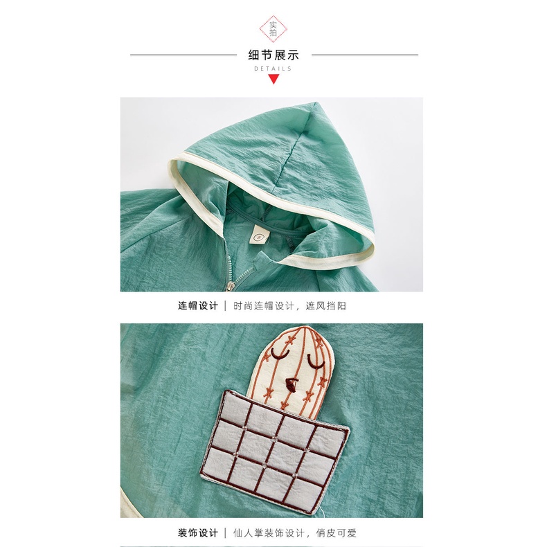 ♧Áo Sơ Mi Chống Nắng / Muỗi Phong Cách Nhật Bản Thời Trang Mùa Hè Mới Cho Bé