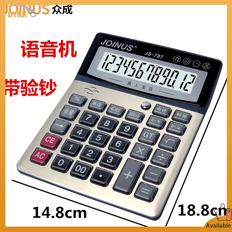 Ma 'y ti' nh casio Máy Tính Bằng Giọng Nói Lớn Để Tiền Giả Kiểu Phím Đàn Piano Điện Tử Nút Pha Lê Dễ Thương Dùng Trong Văn Phòng