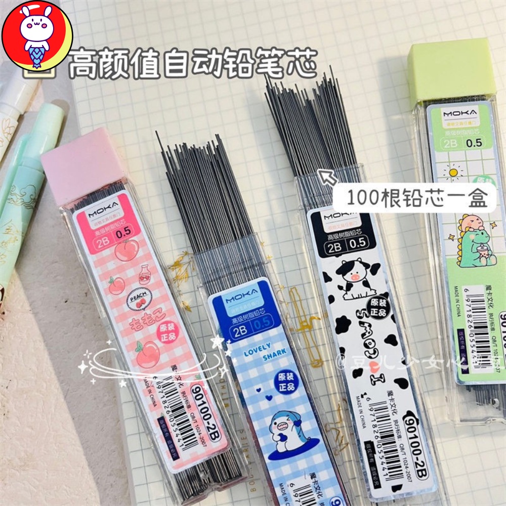 Ngòi chì bút kim bấm 0,5mm 0,7mm hoạ tiết hoạt hình dễ thương