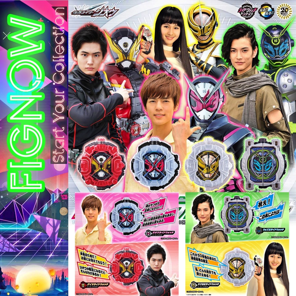 Mô hình đồ chơi chính hãng Bandai DX Memorial Ridewatch - Kamen Rider Zi-O
