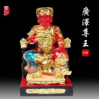 ✼◈✕✲ mô hình nhân vật guo shengwang gong shengwang gong trang trí 13.3cm