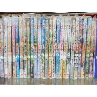 Combo nhất quỷ nhì ma, thứ ba Takagi có pc
