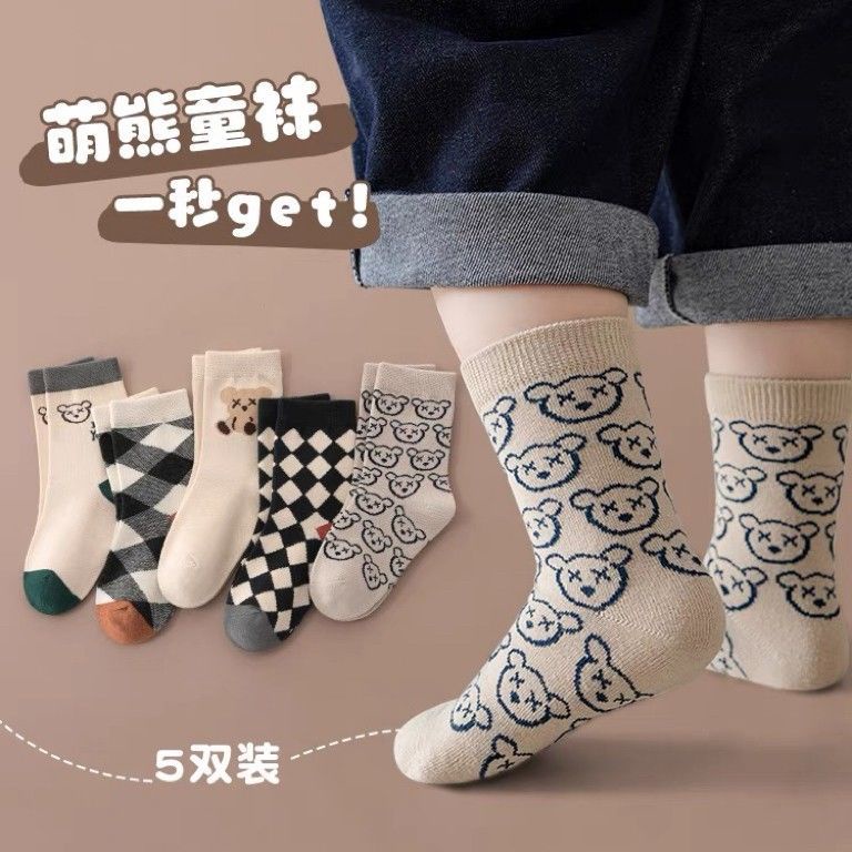 [Hàng Mới Về] Vớ Cotton Trơn Dày Giữ Ấm Mùa Thu Đông Thoải Mái Phong Cách Hàn Quốc Dành Cho Bé Trai Bé Gái