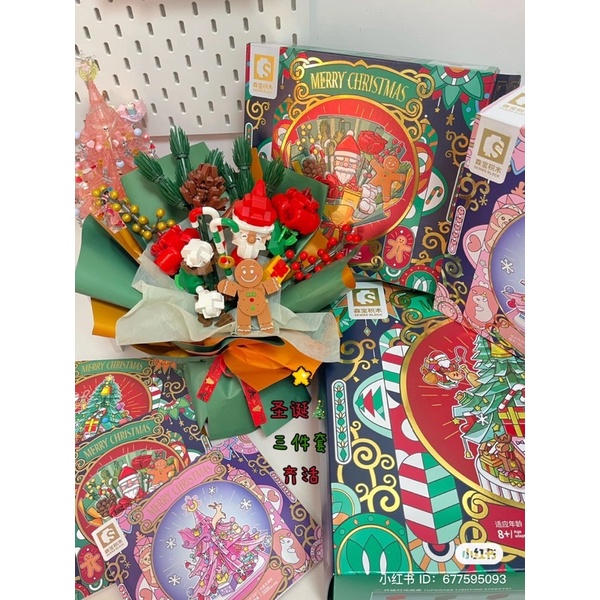 Đồ chơi lắp ráp Hộp Nhạc Bó Hoa Cây Thông Sembo blocks  quà tặng giáng sinh cho người thân siu cute dễ thương