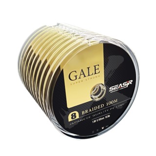 Seasir Dây Câu Cá Bện 8 Sợi PE 100-1000m X8 Nhật Bản Chất Lượng Cao