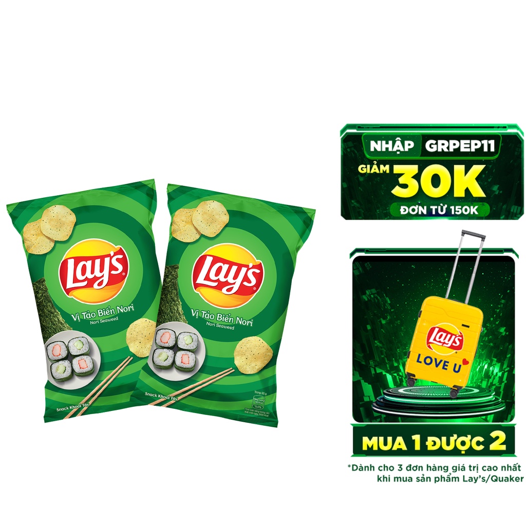 Combo 2 Snack Khoai Tây Lay's vị Tảo Biển Nori gói 95g/gói