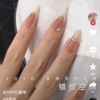 Nail box thiết kế mẫu mới nhất