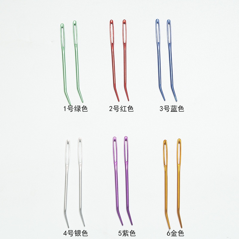 Kim Khâu Len Đầu Cong SKC Dùng Để Khâu Ráp Thú Bông (Set 2 Chiếc Màu Ngẫu Nhiên)
