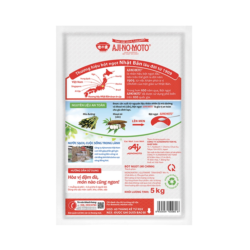 Bột Ngọt AJI-NO-MOTO® Hạt Nhỏ 5kg/Gói