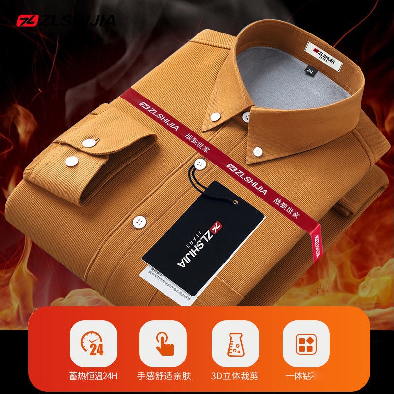 Áo Sơ Mi Cách Nhiệt Lót Lông Cừu Dày Dặn Thời Trang Cho Nam Trung Niên [Giảm Giá 45%]