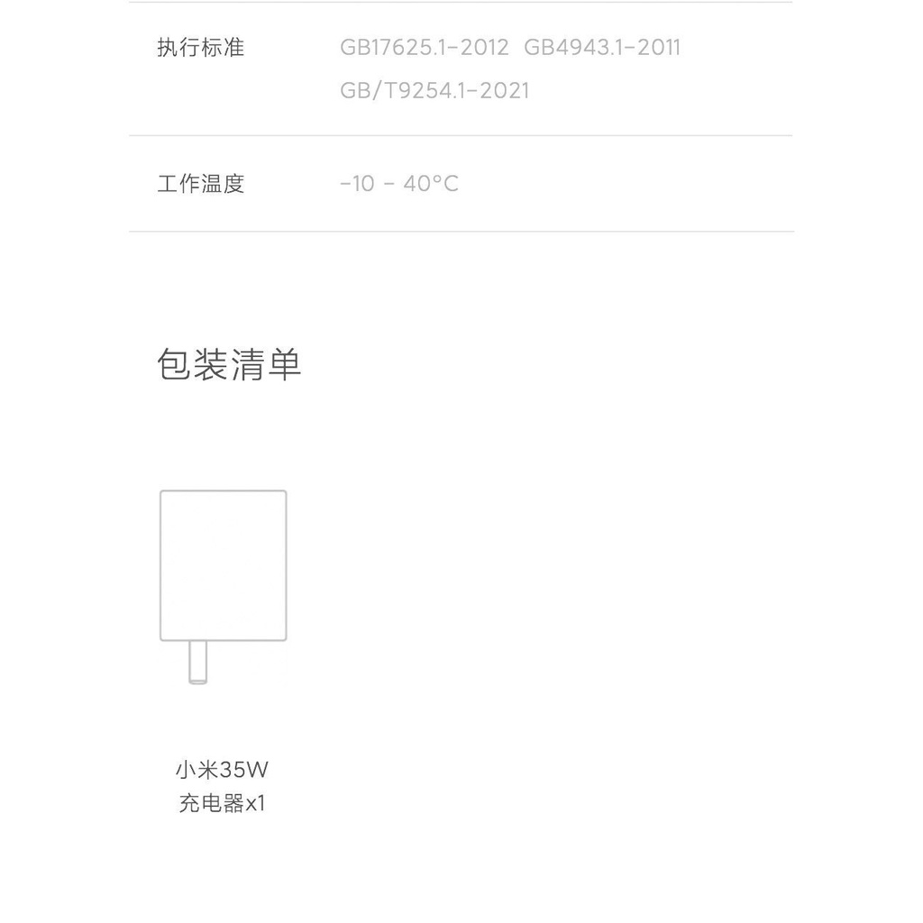 Bộ Sạc Nhanh Thông Minh Xiaomi 35W 1C + 1A USB-C USB-A Cho Redmi K50