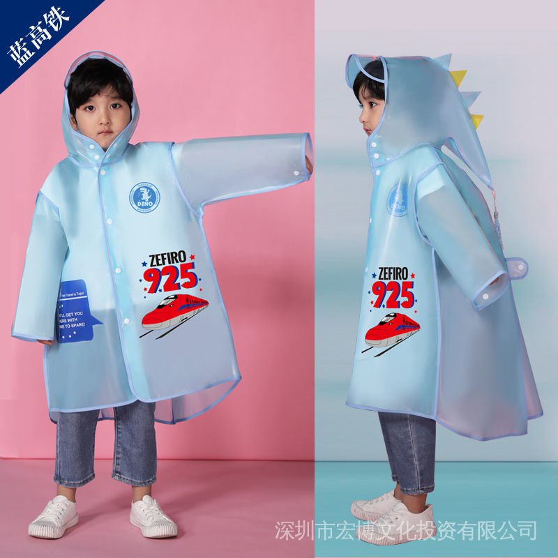 Áo Mưa Chống Thấm Nước Có Ghế Ngồi Dành Cho Học Sinh Tiểu Học