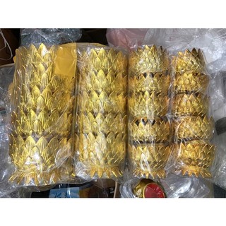 Thỏi vàng sen