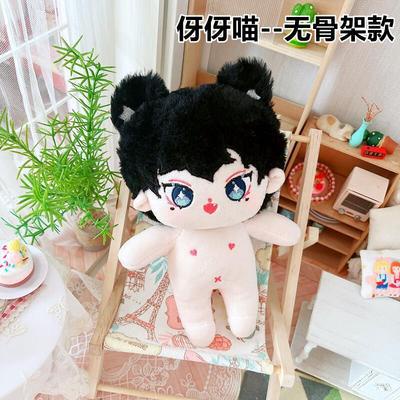 Búp Bê Nhồi Bông Hình Ngôi Sao Màu Xanh Lá Dễ Thương 20cm