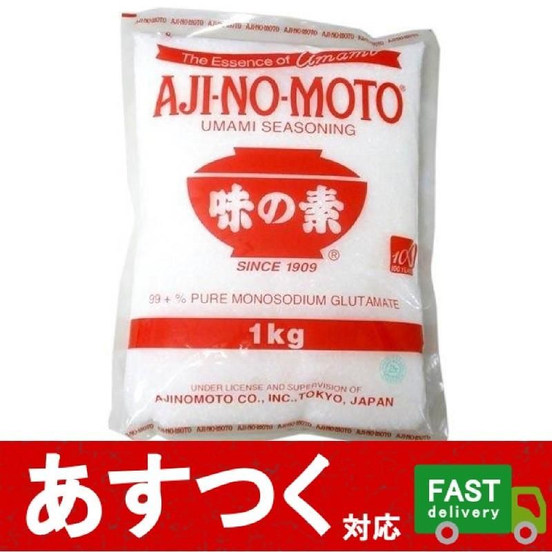Mì Chính Ajinomoto 1kg- Bột Ngọt Xuất xứ Nhật Bản Ajinomoto
