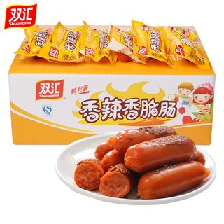 XÚC XÍCH NGÔ ĂN LIỀN