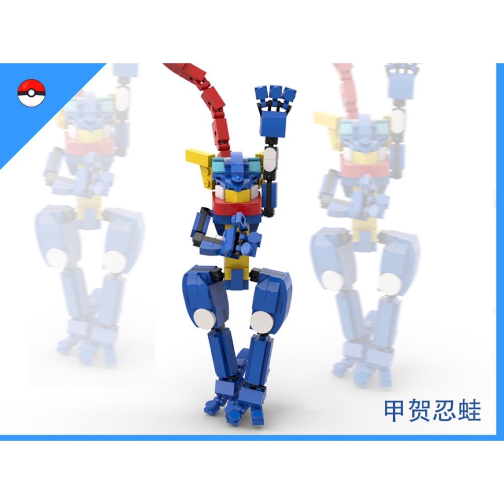 Bộ Đồ Chơi Lắp Ráp Lego Pokemon Koga Ninja