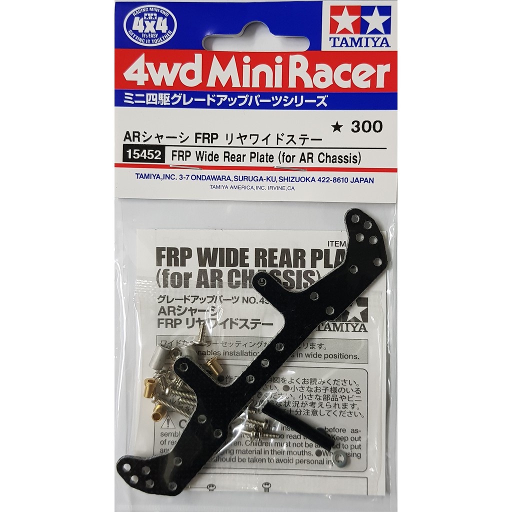 15452 Phụ Kiện mô hình xe đua lắp ráp Mini 4WD FRP WIDE REAR PLATE