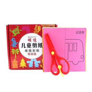 Bộ Đồ Chơi Cắt Giấy Thông Minh