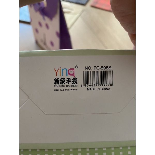 Túi giấy đựng quà