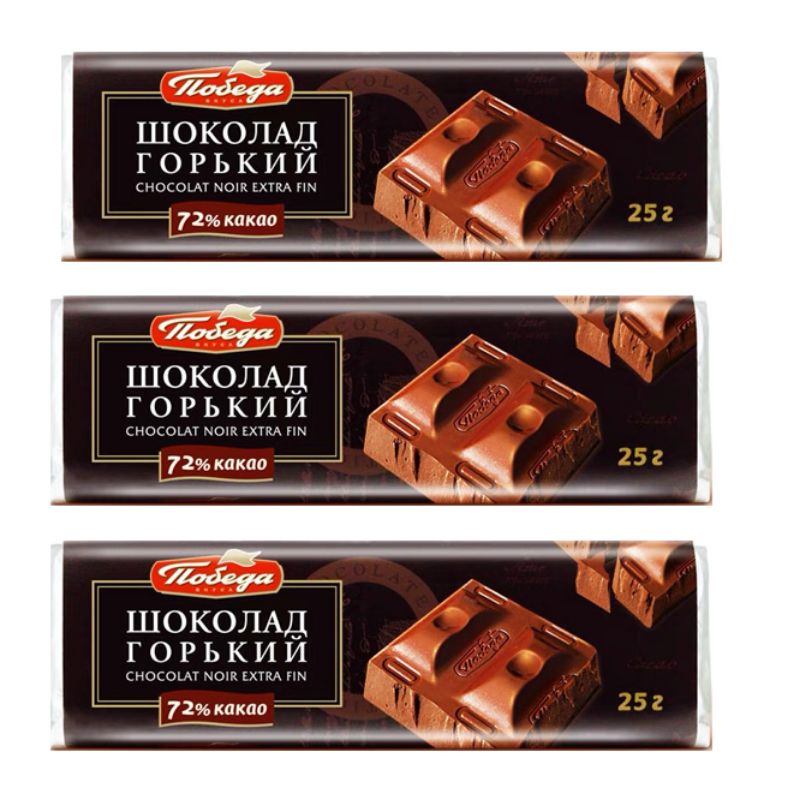 Socola đen Nga hiệu Victory 72% bơ ca cao nguyên chất  ít đường mellow zero 25g