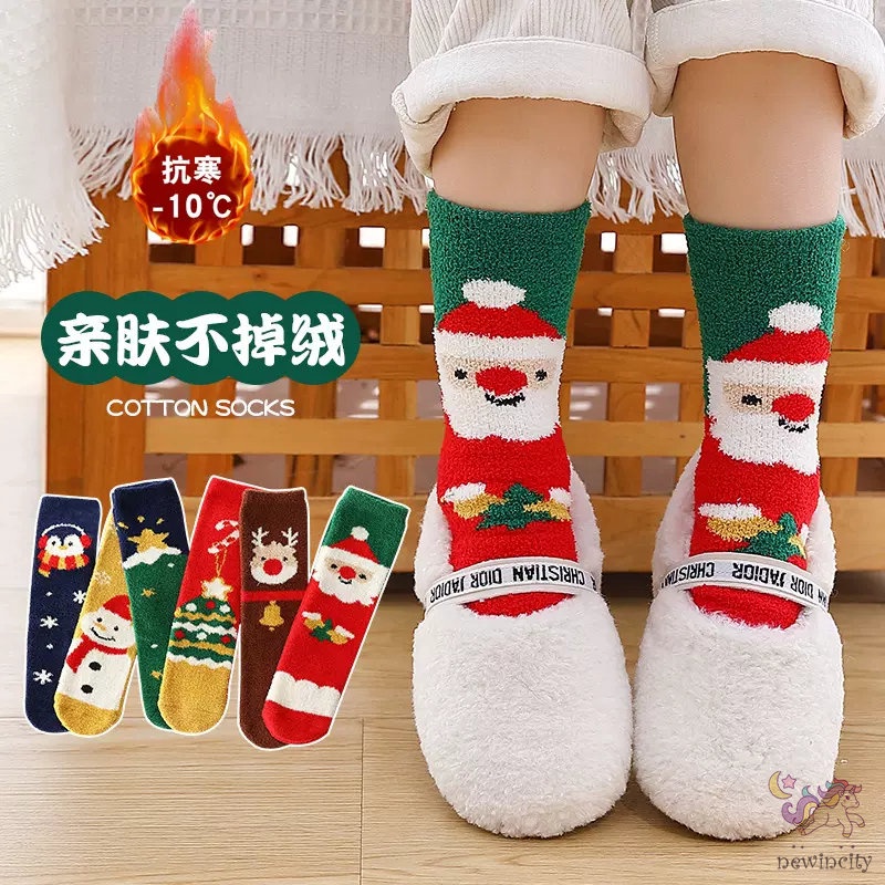 Vớ Dày Giữ Ấm Chống Trượt In Họa Tiết Giáng Sinh Dành Cho Trẻ Em