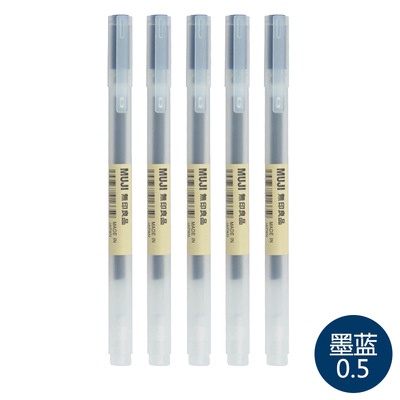 MUJI Bút Mực Đen Ngòi 0.38 / 0.5mm Kiểu Nhật Bản