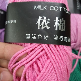 Len Cotton milk 50gr ( bảng 1)