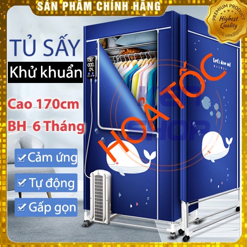 Tủ sấy quần áo 2000W Hàng Hiệu, sấy siêu nhanh màn hình cảm ứng, ion khử khuẩn. Gấp gọn