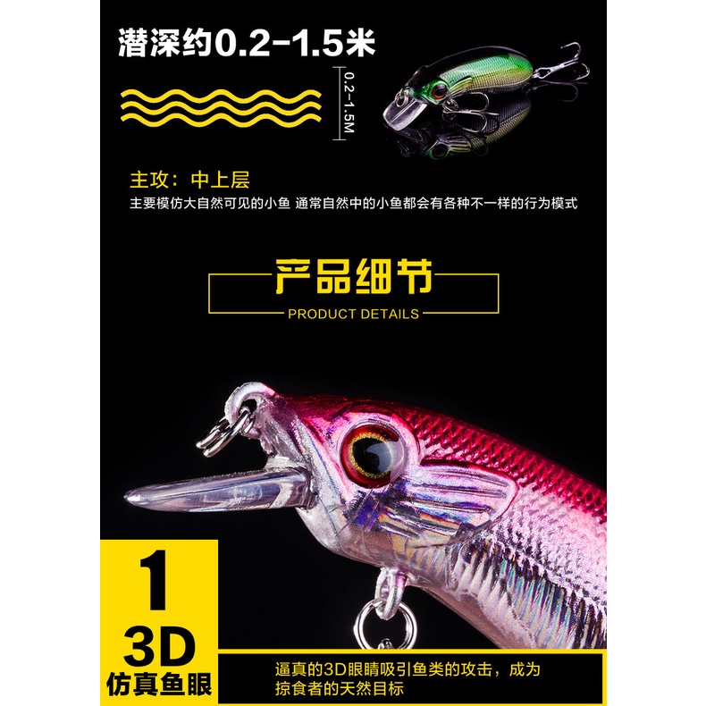 Shengyao 1 Mồi câu cá chuyên nghiệp hình cá giả 3D kích thước 4cm/6.7g/4 Lưỡi Câu