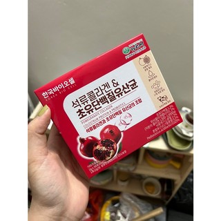 Collagen Uống Lựu Đỏ Bio Cell Hàn Quốc (Hộp 30 gói)