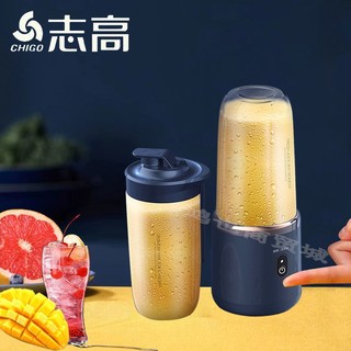 🍀Hàng chính hãng Chigo🍀 máy xay cầm tay, xay sinh tố cầm tay xay được đá bảo hành 12 tháng
