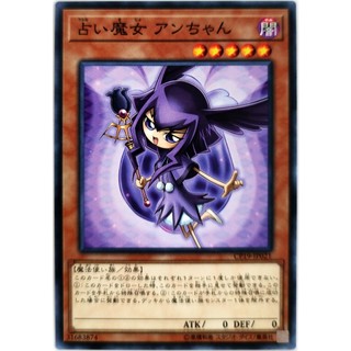 Fortune fairy ann |jp| common