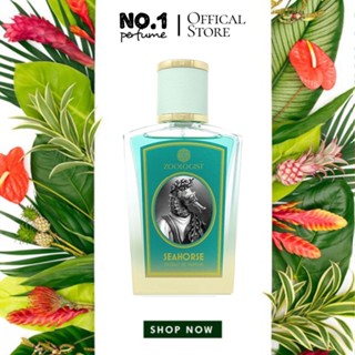 Nước hoa Zoologist Seahorse EDP - #NO.I