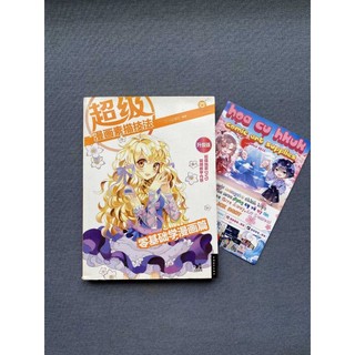 Tập vẽ dạy vẽ chibi | anime hkuk sp0008