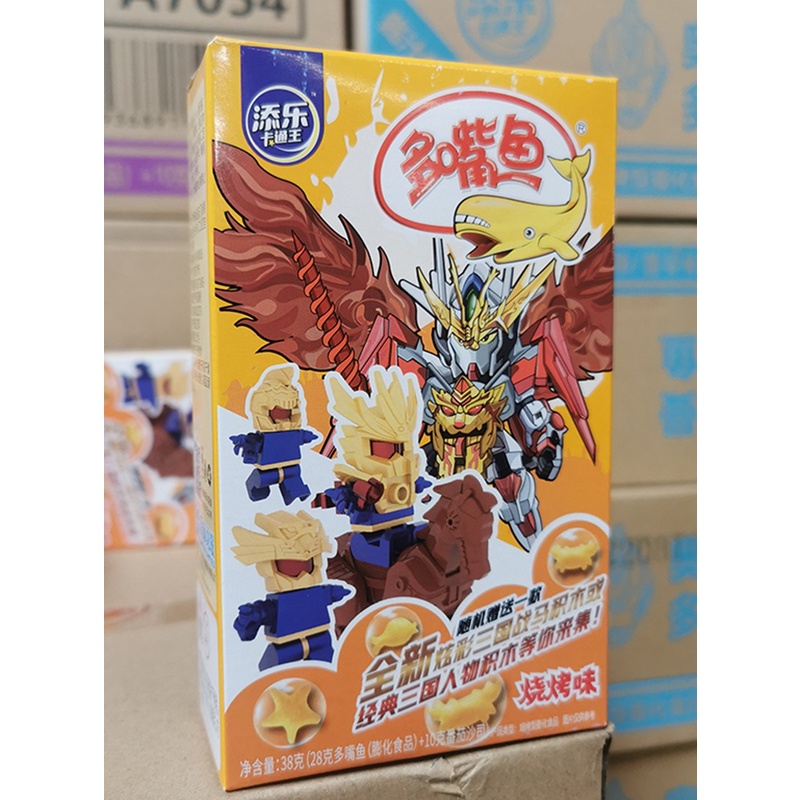 Hộp 180 Thẻ bài ULTRAMAN siêu nhân gao